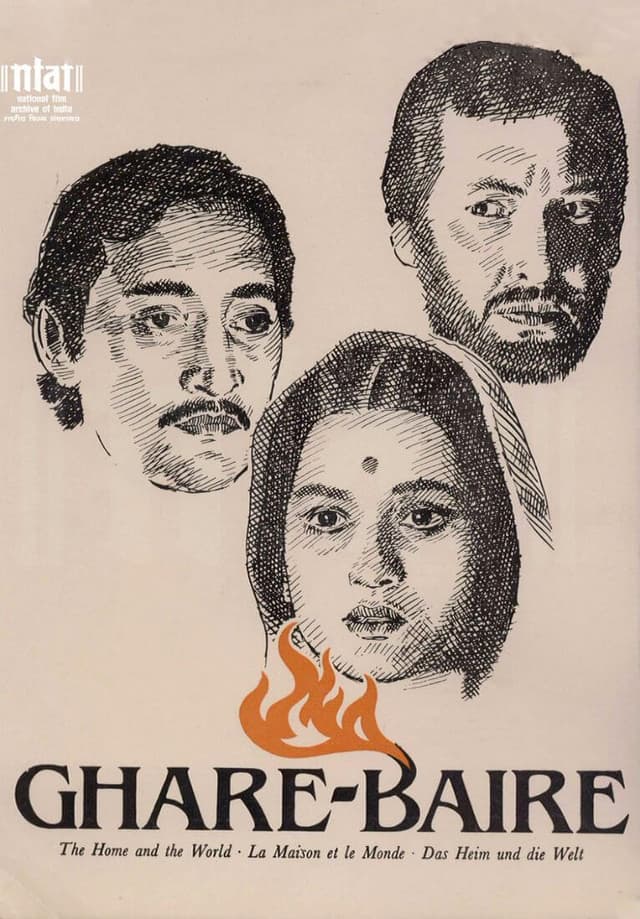 Ghare-Baire