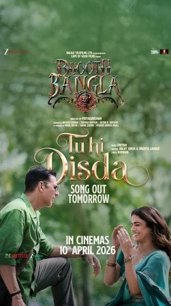 Tu Hi Disda