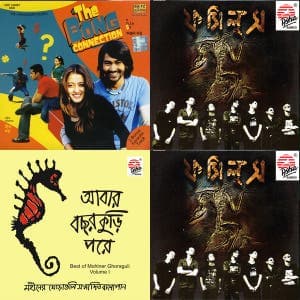 Abar Bachhor Kuri Pore